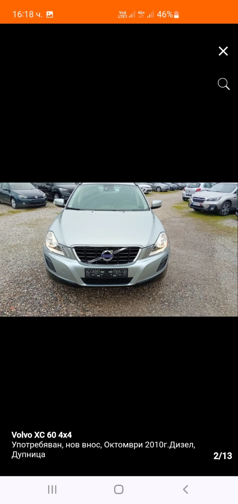 Volvo XC60, 2010