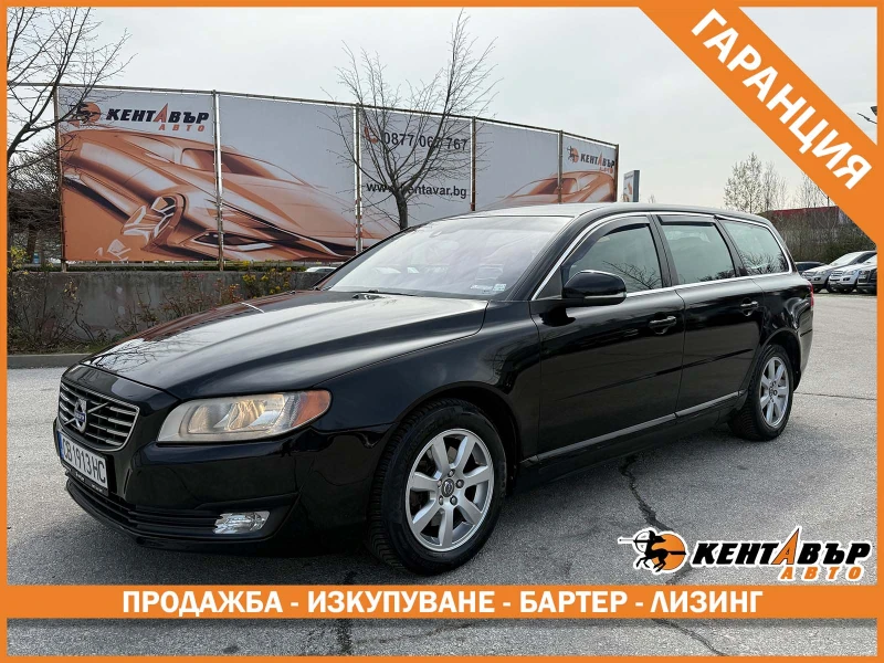 Volvo V70, 2014