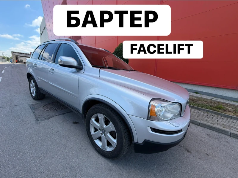 Volvo XC90, 2013